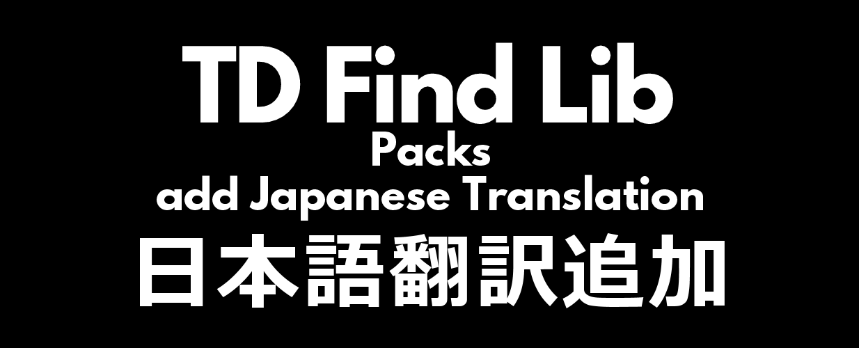[1.5] [Sub-MOD] TD Find Lib add Japanese Translation