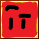 ANTSBACK – tModLoader Mod