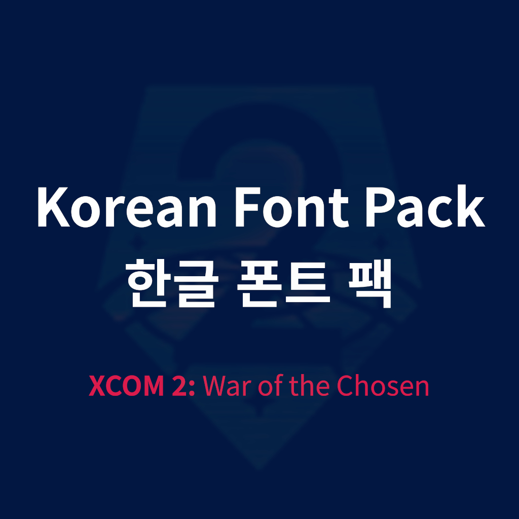 Korean Font Pack/한국어 폰트 팩