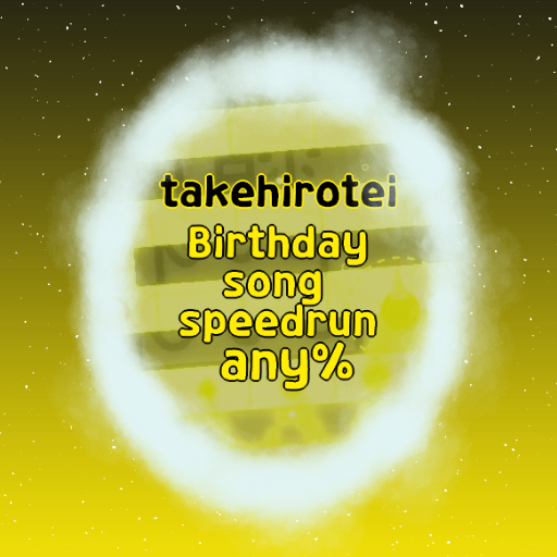takehirotei - Birthday song speedrun any%