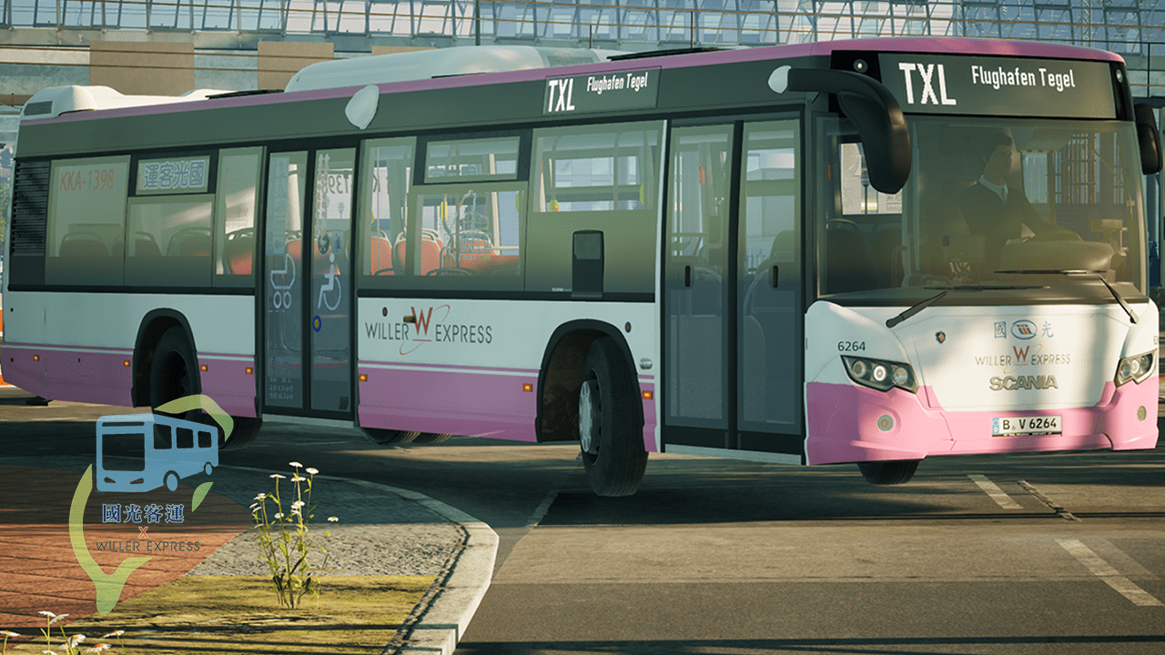 Kuo Kuang Bus 國光客運 #日本WILLER EXPRESS