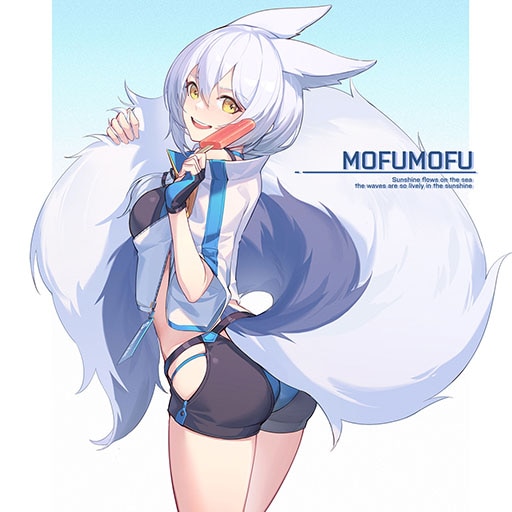 Arknights - Provence (Materials)