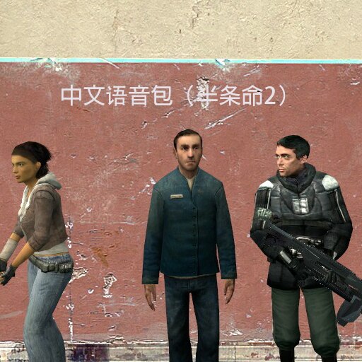 Traditional Chinese Audio
