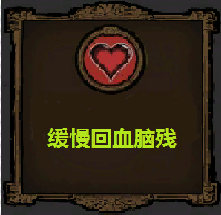 5xue – Don't Starve Together Mod