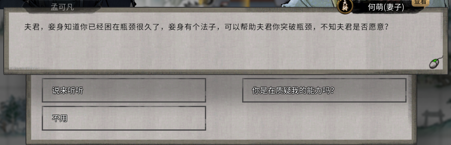 更真实的忠贞老婆