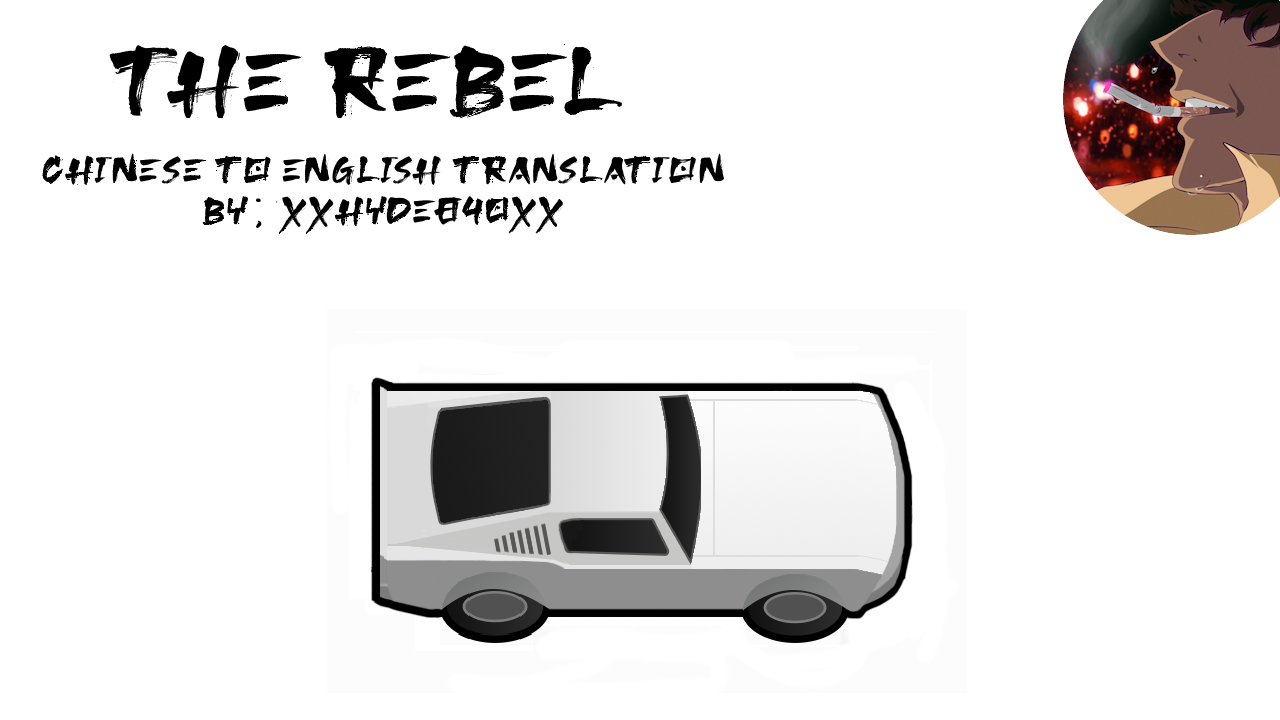 Rebel - Muscle Car - Translation
