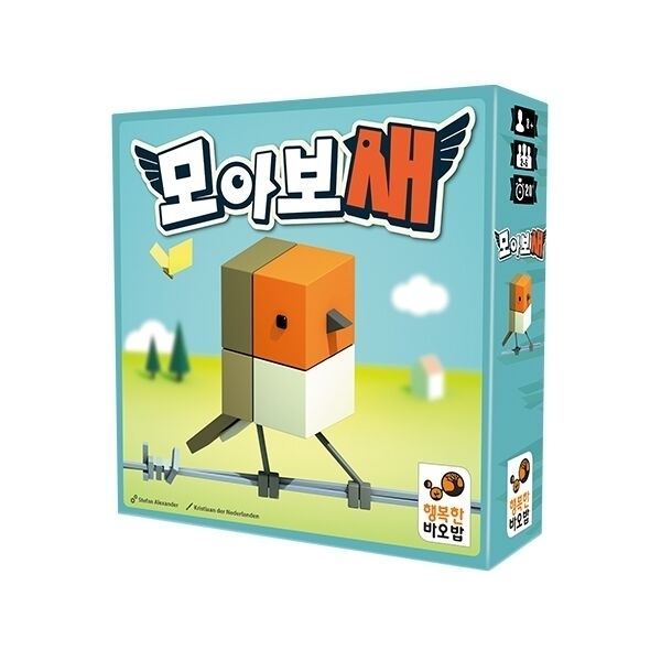 모아보새