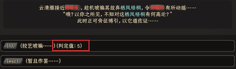 唬骗道具辅助判断_测试分支