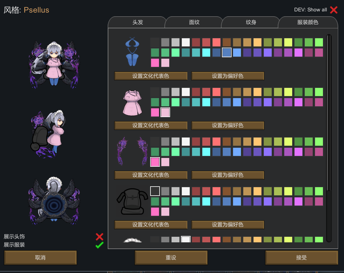 Hahaha's handy fix for aya races