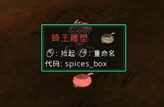 Rename the Box – Don't Starve Together Mod