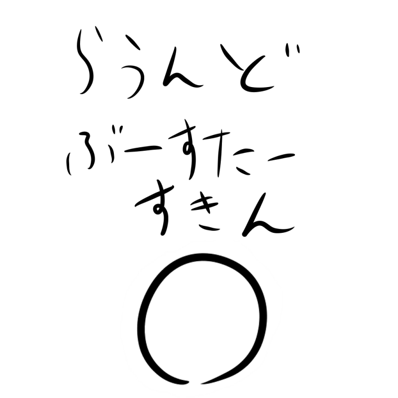 round