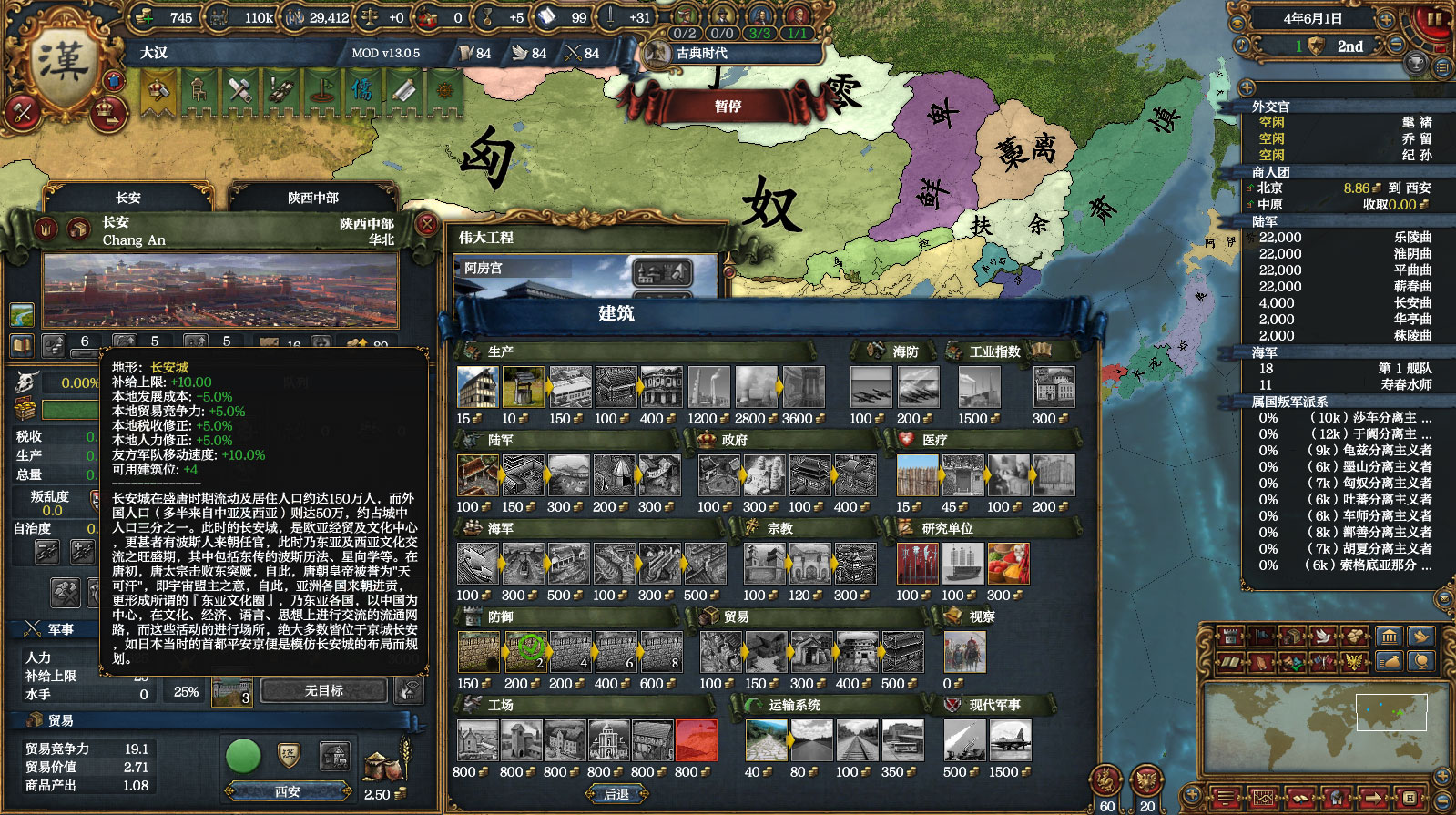 图片[1]-【EU4】风云世纪两千年（3月26日更新）-懒狗资源站