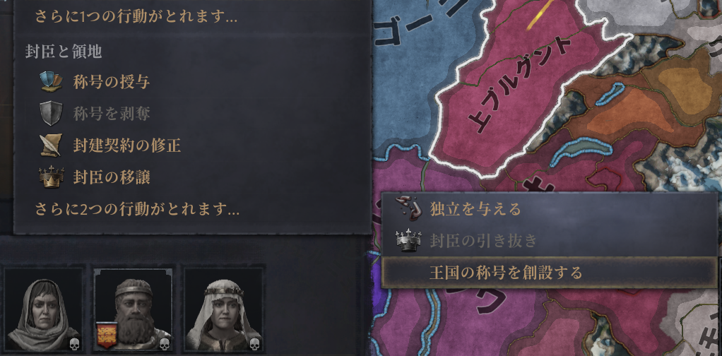 Found vassal kingdom / duchy