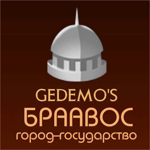 Gedemo: город-государство Браавос