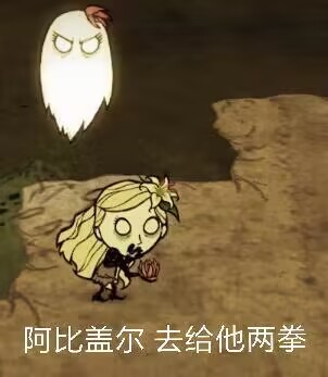 【白鹿】乔尔饥荒pvp大赛 – Don't Starve Together Mod