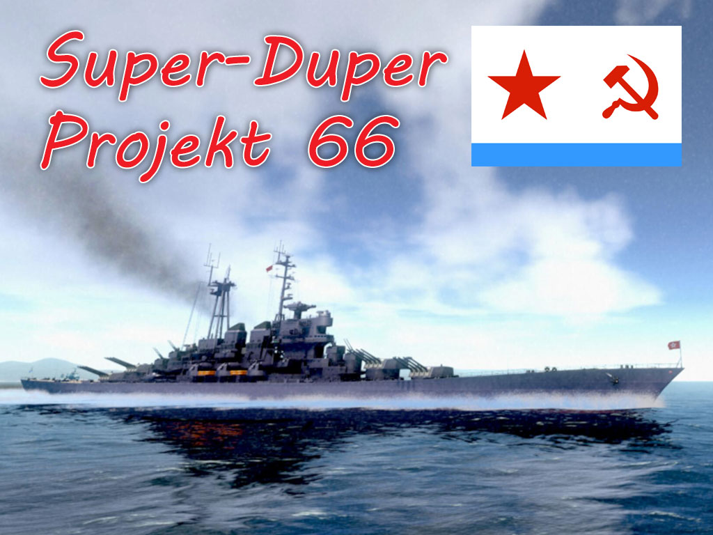 USSR Super-Duper Projekt 66 Heavy Cruiser 架空超巨大66工程重巡