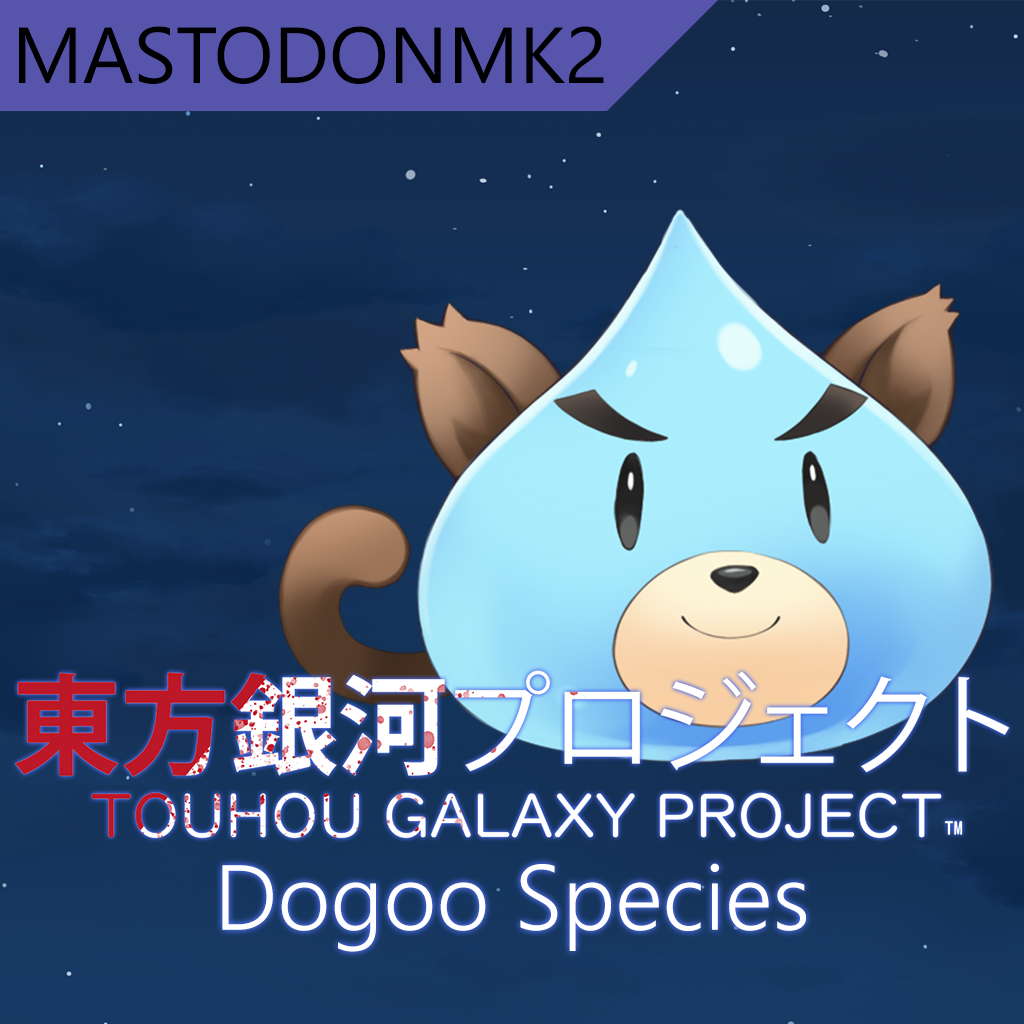 Supergalactica Neptunia - Dogoo Species