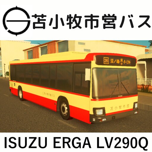 激レア　英語版　　isuzu track 輸出　カタログ 激レア英語版isuzu track 輸出カタログ