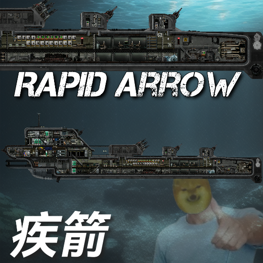疾箭 Rapid arrow – Barotrauma Mod