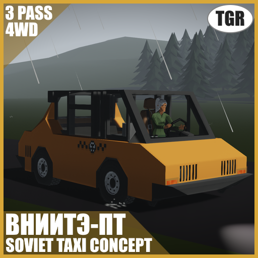 VNIITE-PT (Soviet Concept Taxi)