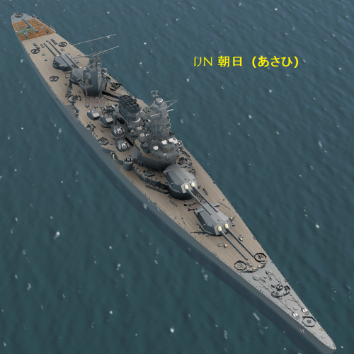 IJN 朝日（あさひ）