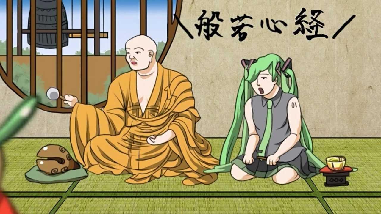 Hatsune Miku - Heart Sutra