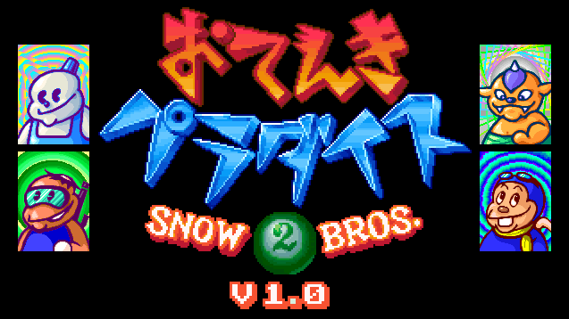 Snow Bros. 2 Pack