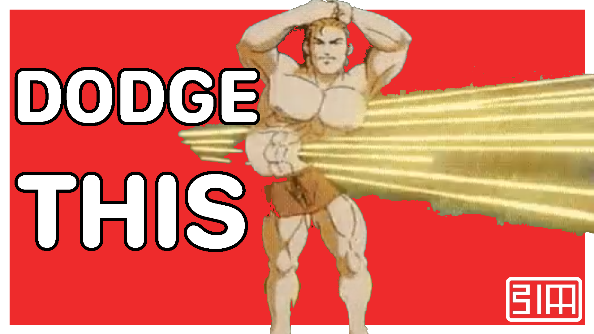 DODGE THIS