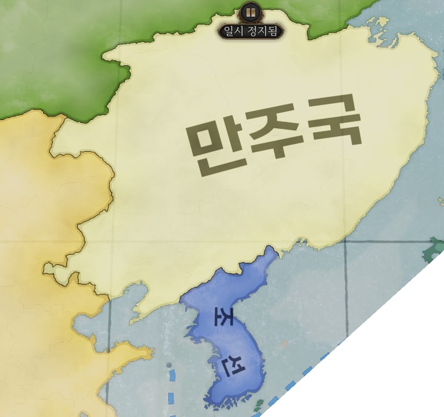 Custom Joseon Pack