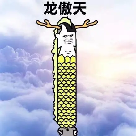 龙傲天 数量 掉落调整 preview