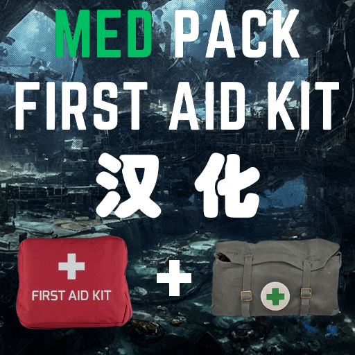 First Aid Kit And Med Pack CN – Barotrauma Mod