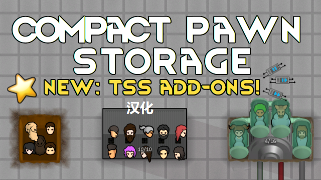 CPS: Compact Pawn Storage个人汉化