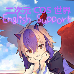 [English Support] COSshijie – Project Zomboid Mod