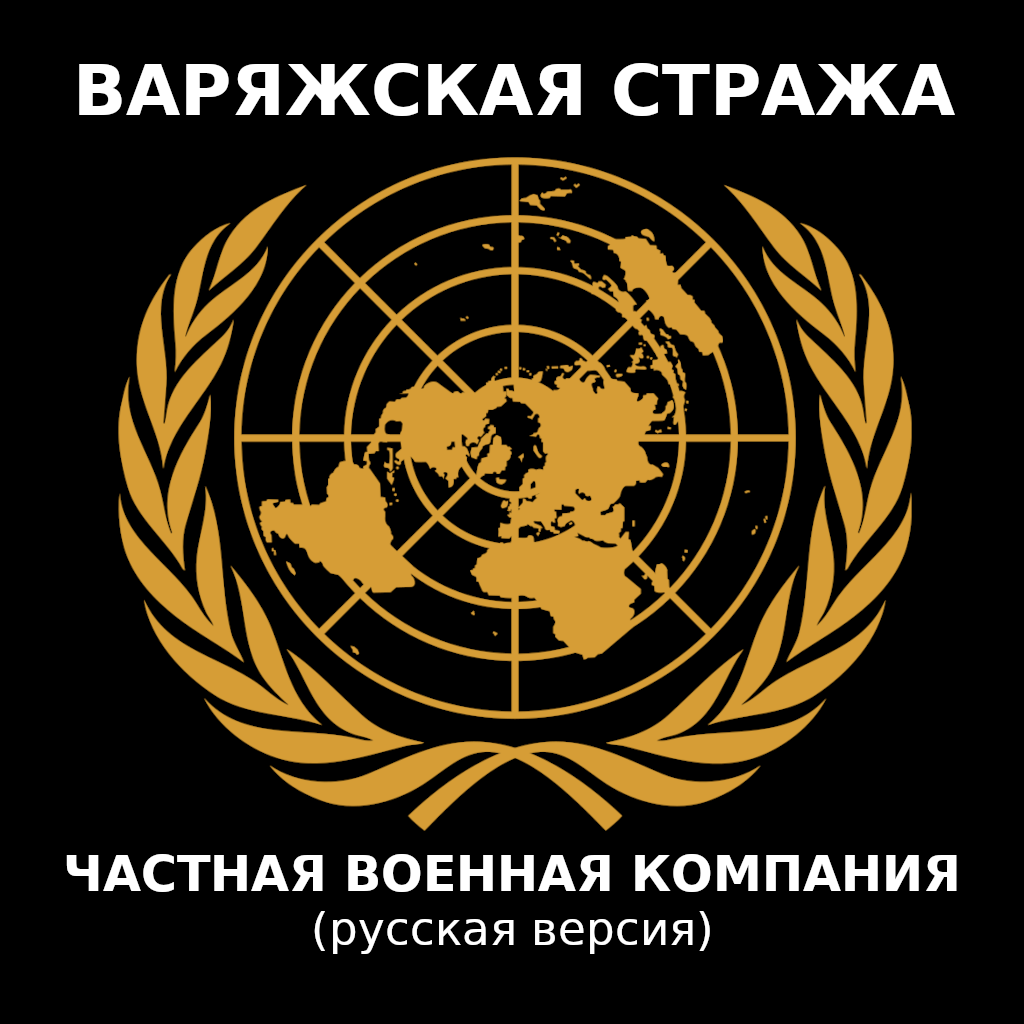 VGMS_RUS