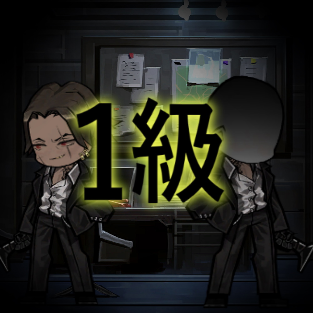 一級事務所代表フィクサードンファン(JP Only)