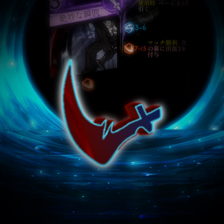 絶妙な瞬間/绝妙瞬间/절묘한 순간(JP/CN/KR)