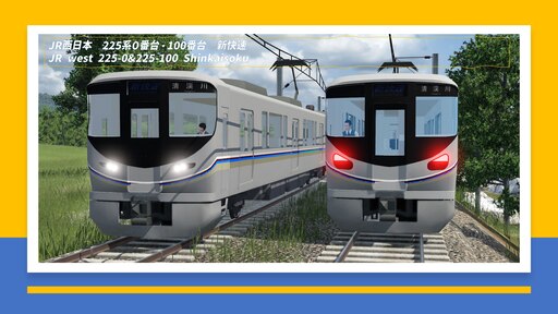 JR２２５系100番台　新快速 KATO 10-10-1439 225系100番台「新快速」8両セット【カタログ