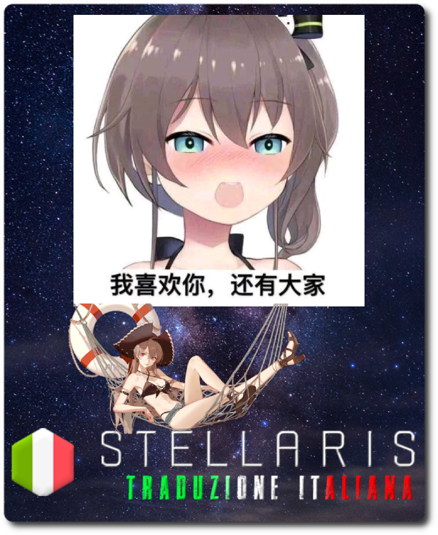 Traduzione ITA Tecnologia Natsuiro Matsuri