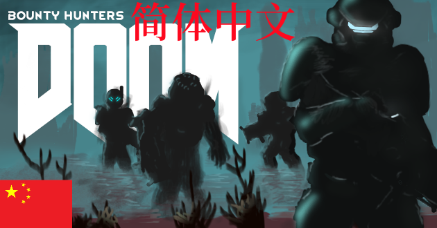 [RH2] Faction: Bounty Hunters 简体中文汉化