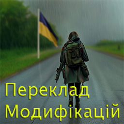 Ukrainian translation of mods (UA) – Project Zomboid Mod