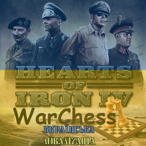 [UKR] War Chess: Ukrainian Translation