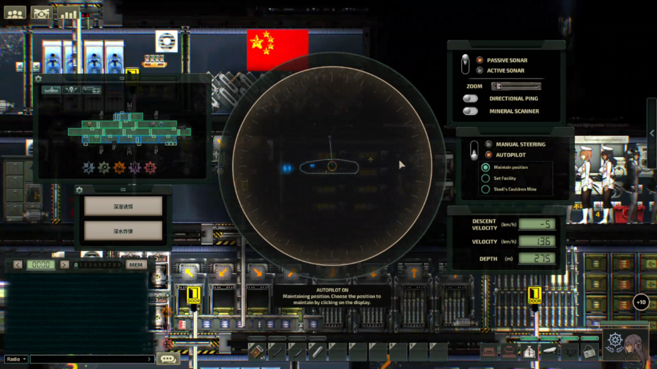 Better Steering (Deprecated and not needed) – Barotrauma Mod
