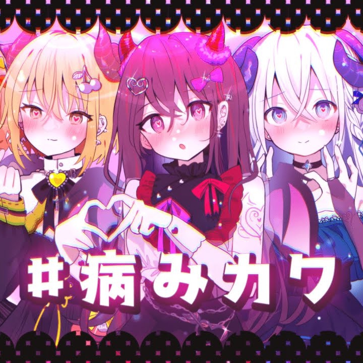 Steam Workshop::#病みカワ / La prière x 森羅万象