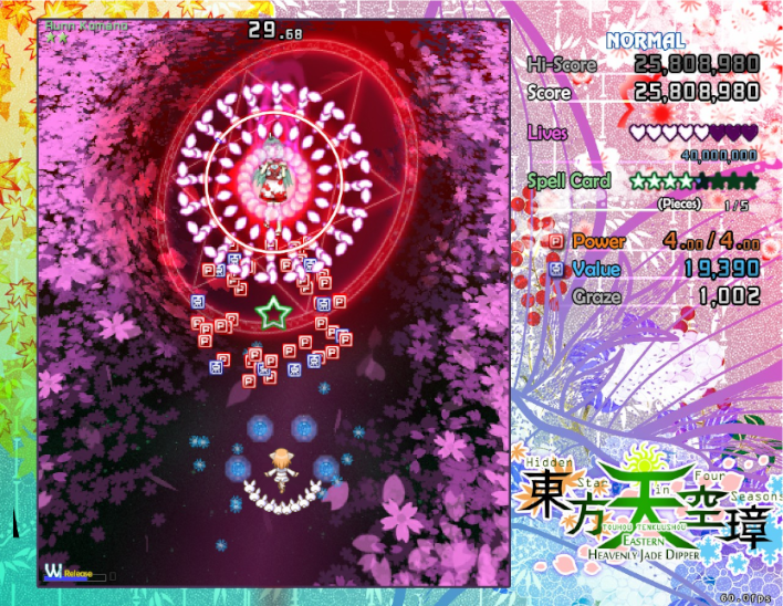A Pair of Divine Beasts over QP's theme