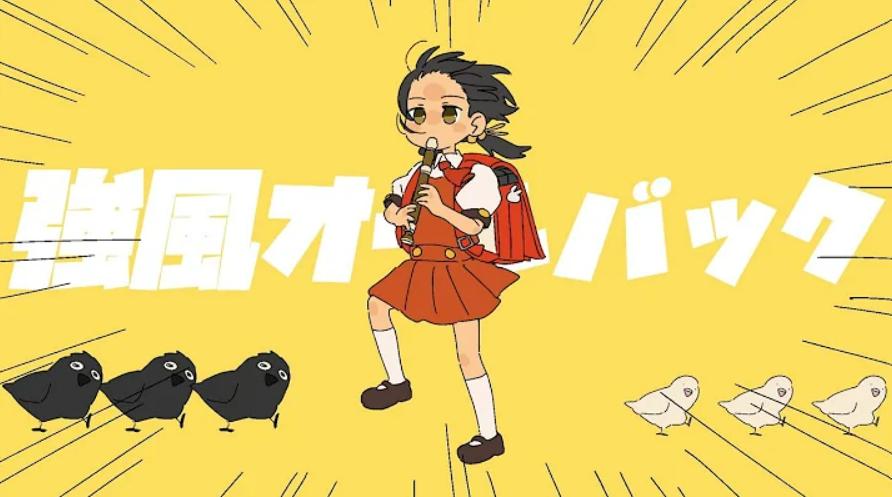 Yukopi - Powerful Wind, Slicked-back Hair