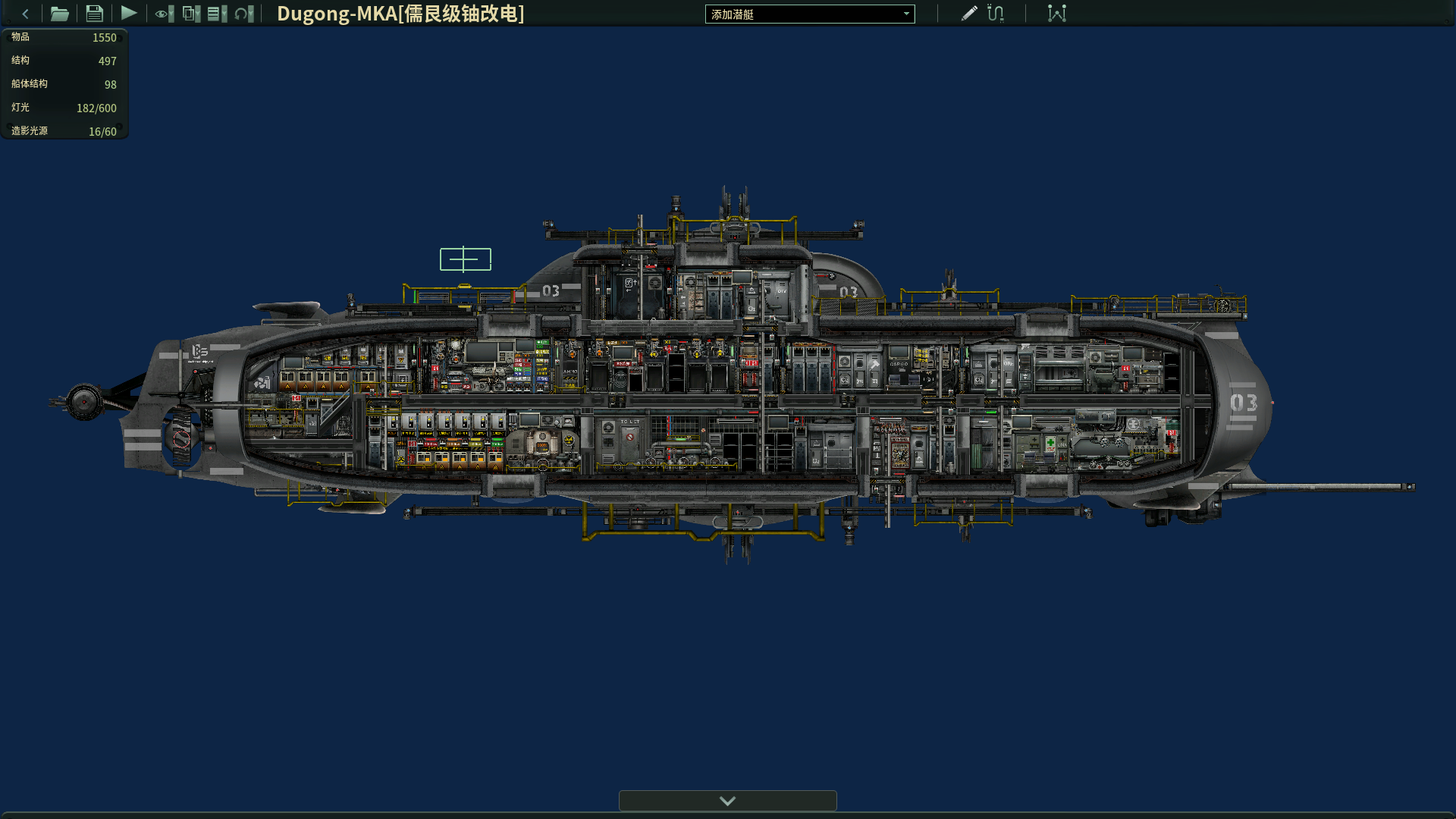 Dugong-MKA[儒艮级铀改电] – Barotrauma Mod