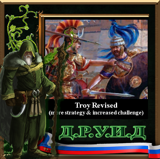 Troy Revised Mod v2.9 - русификатор к моду