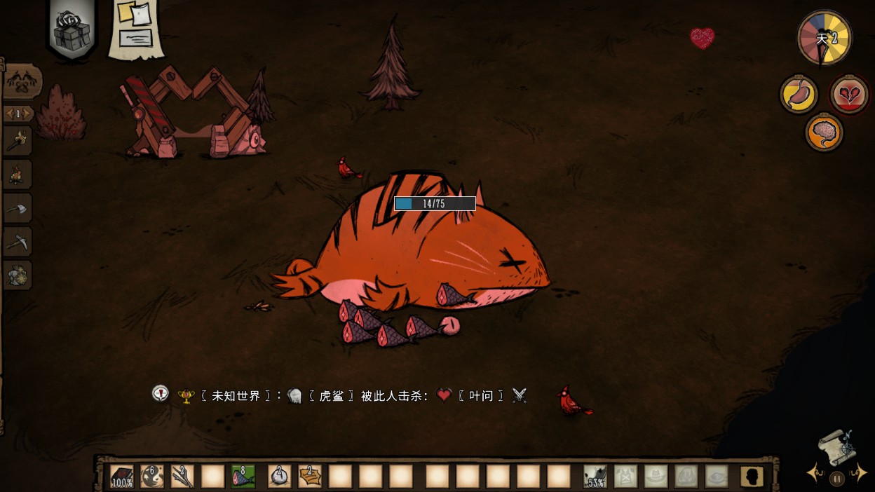 Boss击杀传闻 – Don't Starve Together Mod