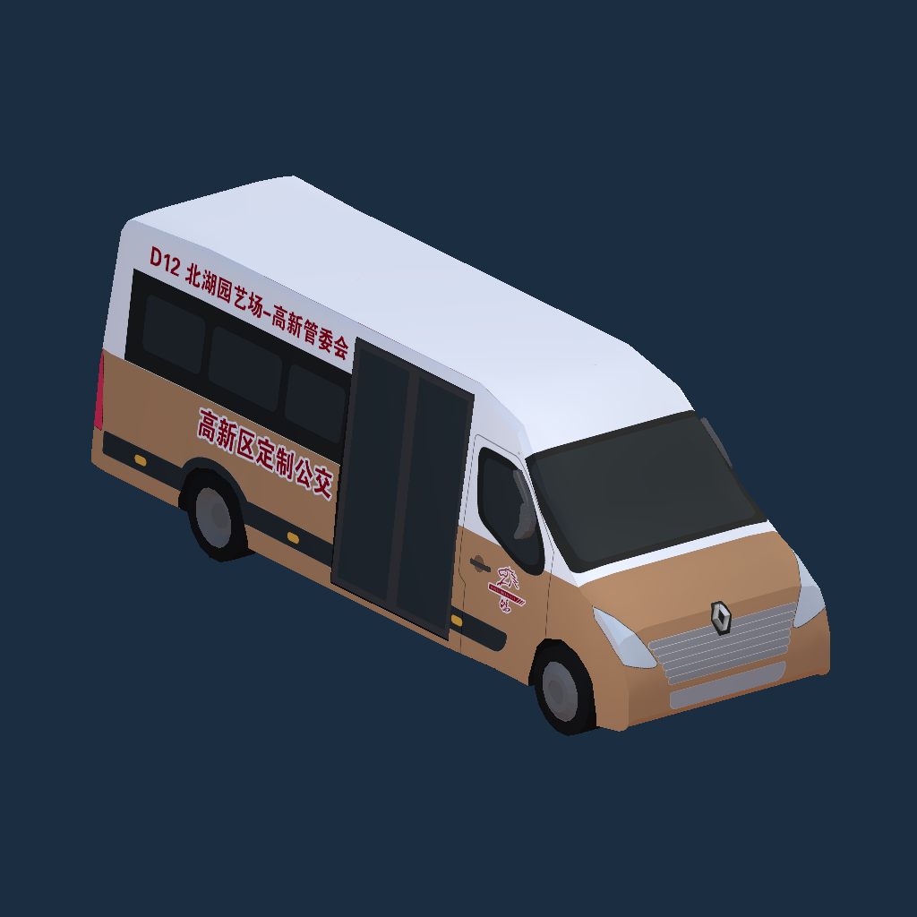 White Horse Bus Hi-Tech District Custom Bus D12