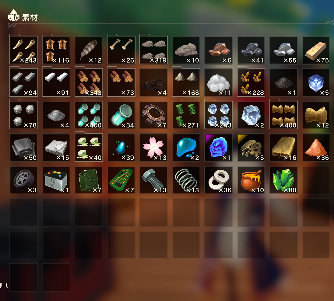 ExpansionInventory preview